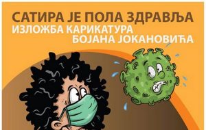 96577897_463358037792778_52794330707918848_n