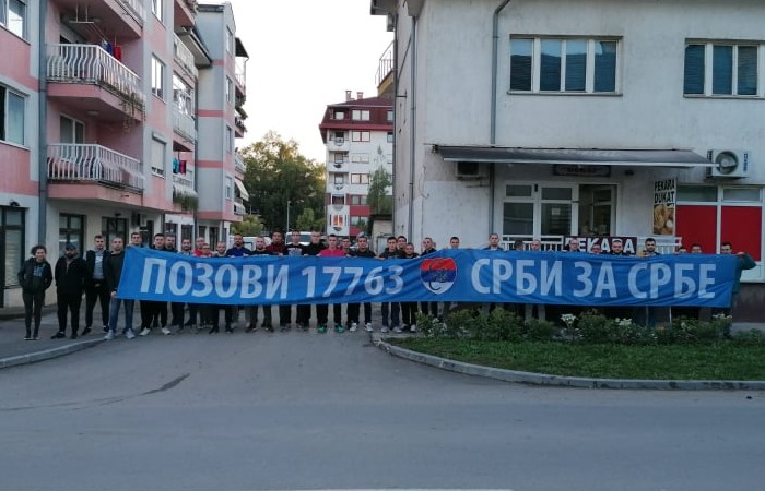 Nije učitano
