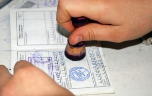 zdravstvena knjižica