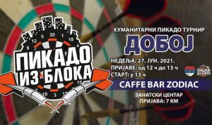 200953751_922049828375731_6289929559510912352_n