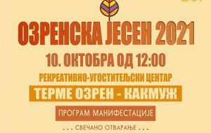 244806696_378068493670265_7515134391965165786_n (1)