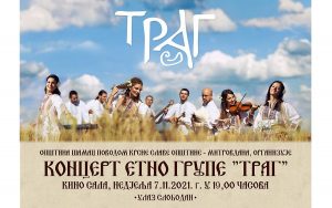 Etno_grupa_Trag