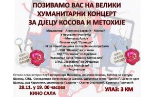 Humanitarni koncert
