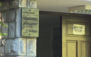 gimnazija Jovan Dučić