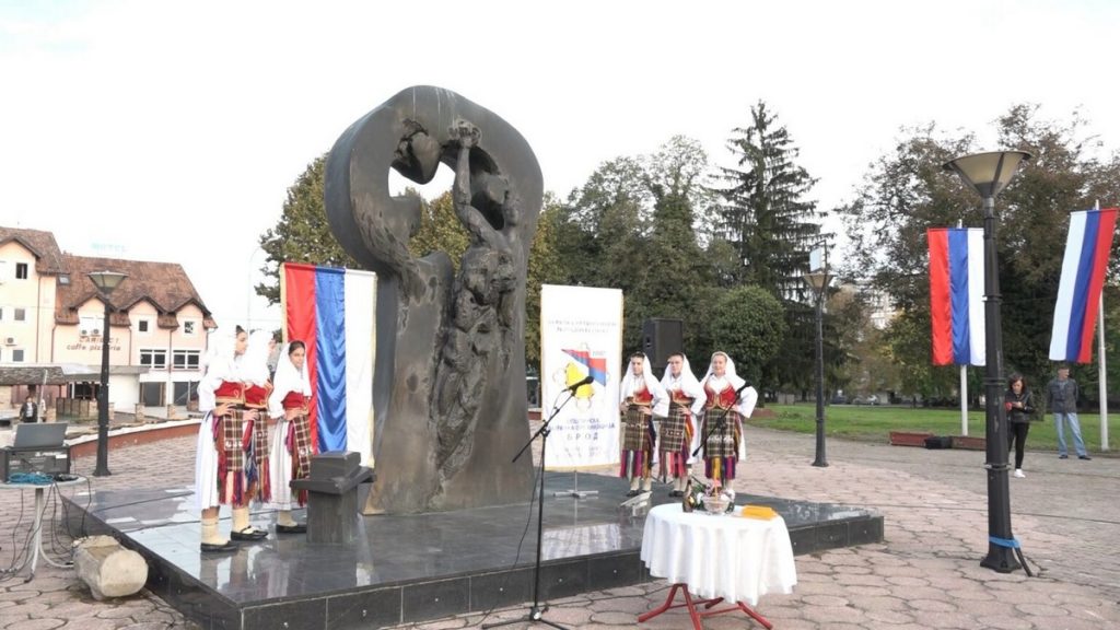 obiljezavanje-brod-1536x864