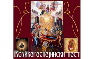 Velikogospojinski_post