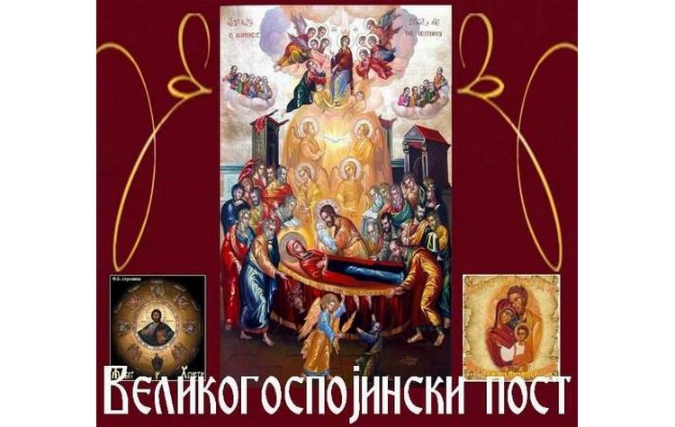 Velikogospojinski_post