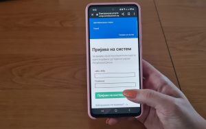 provjera uplate doprinosa