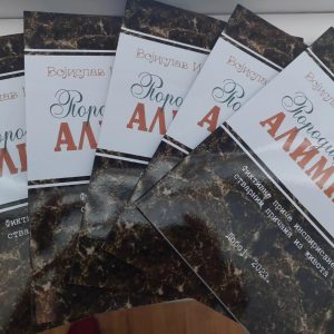 392931357_1273876673241418_5206050728939272515_n