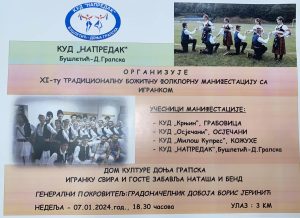 413371981_357300253700335_2841625509725947886_n