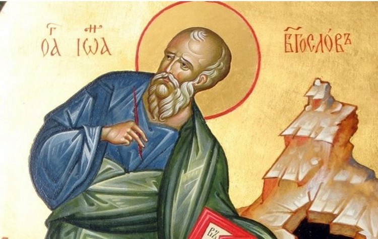 sveti-jovan-bogoslov