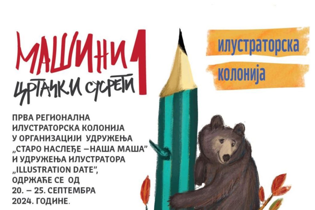 20240920165135_857691