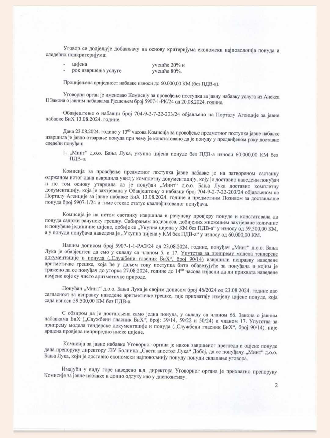 457564219_807237598158183_5706836812714334214_n