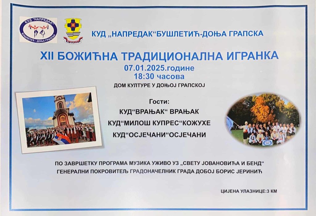 03579332-12f6-4dd2-a1f0-6712a8ea9a09