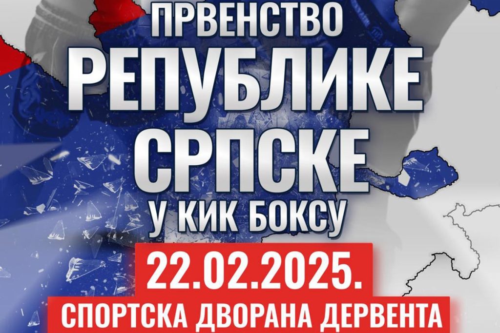 20250112194629_880387