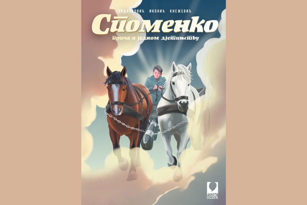 20250312153726_892495