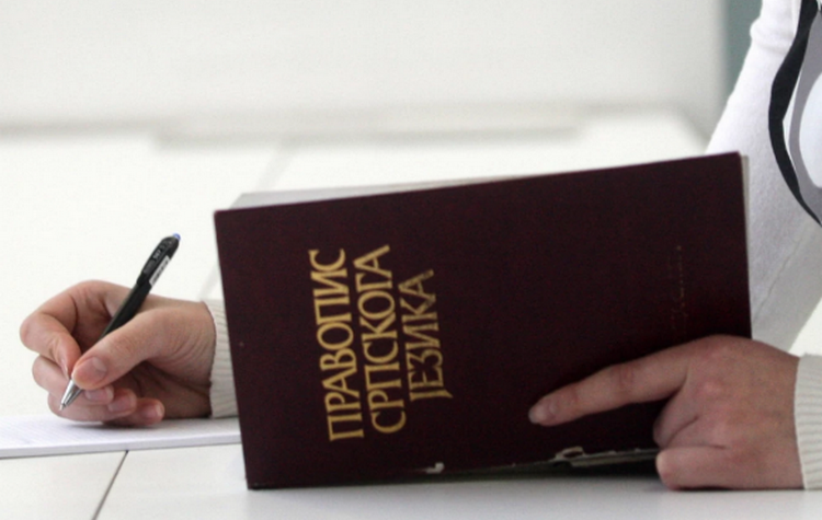 pravopis-srpskog-jezika