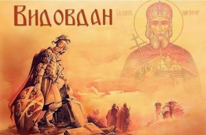 vidovdan-ilustracija-n