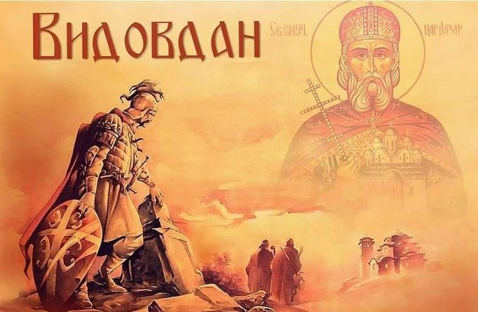 vidovdan-ilustracija-n