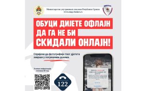 20250702133525_913642