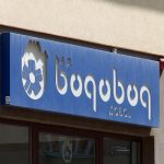 DOBOJ: Mogu li se kolektivnom tužbom potrošači zaštititi od poskupljenja usluga “Vodovoda” i diskriminacije