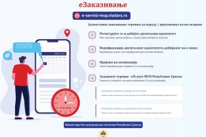 20250825114447_923454