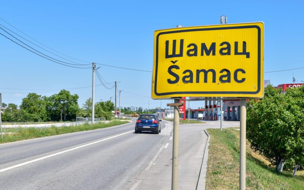 šamac