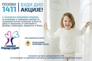 20251214202911_942374