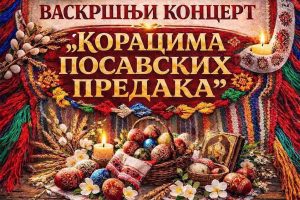 20260406154300_959151