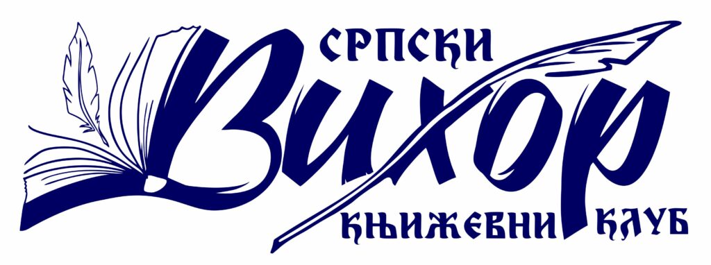 VIHOR-LOGO-1024x382