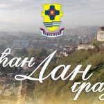 Doboj obilježava Dan grada