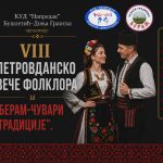 Osmo Petrovdansko veče folklora u Bušletiću okuplja ansamble iz Republike Srpske, Srbije i Hrvatske