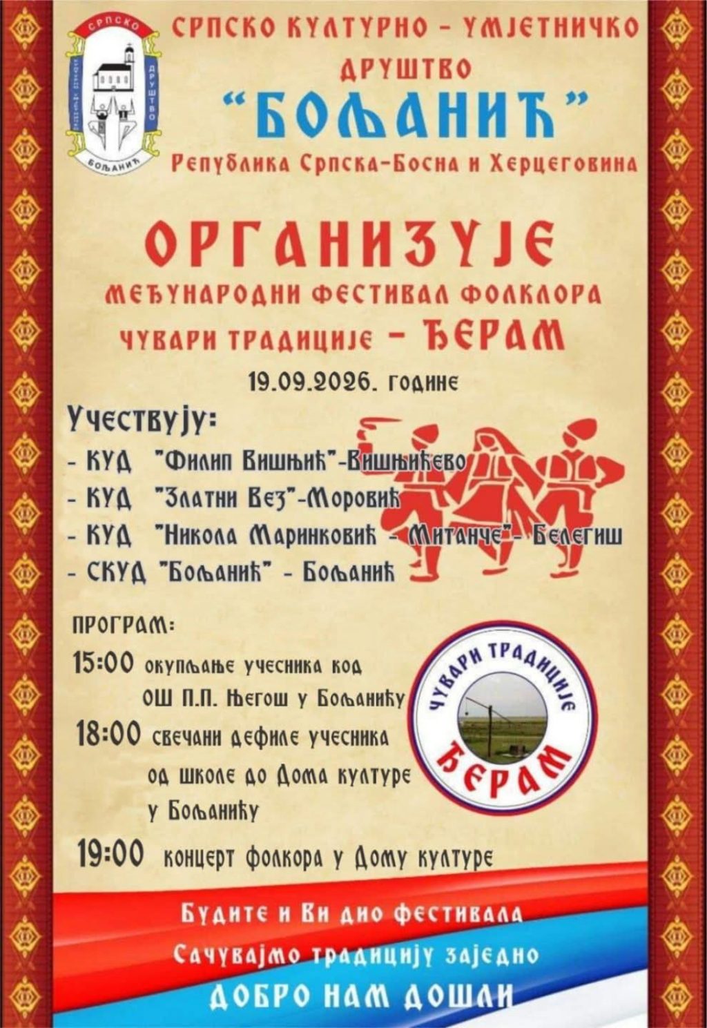 folklor_Boljanic-đeram
