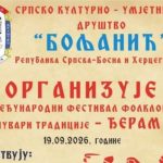 SKUD „Boljanić“ organizuje Međunarodni festival folklora „Čuvari tradicije – Đeram“